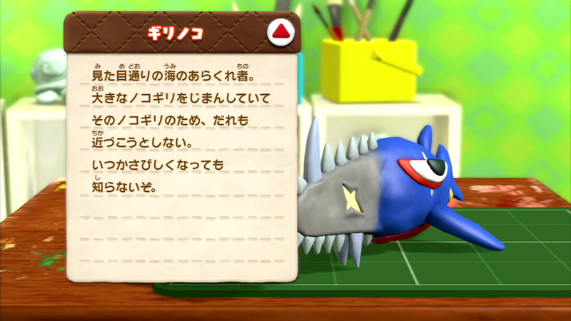 Illustration for article titled Kirby's Claymation Looks Real Enough to Touch